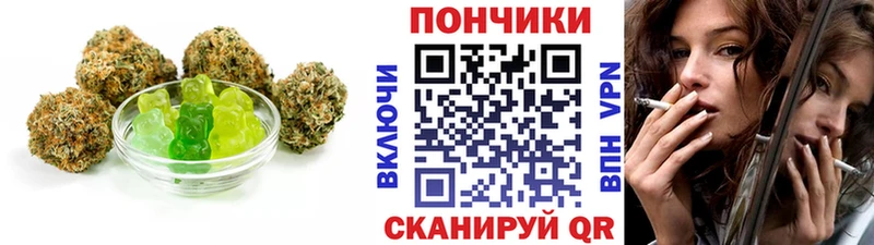 Cannafood конопля  Купить где  Нижний Ломов 