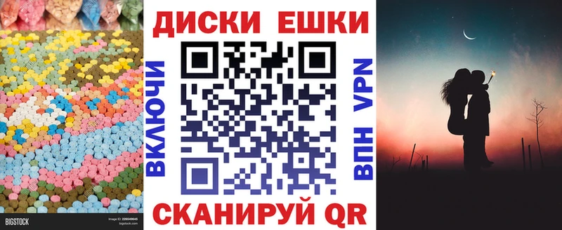 Ecstasy Philipp Plein  Купить закладки  Нижний Ломов 