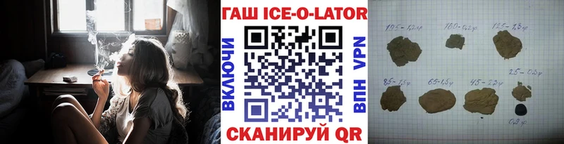 Гашиш индика сатива  Купить  Нижний Ломов 