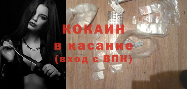 марки nbome Дмитров