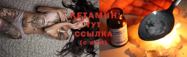 марки nbome Дмитров