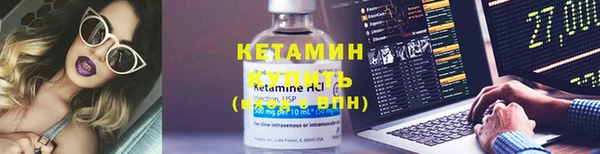 марки nbome Дмитров