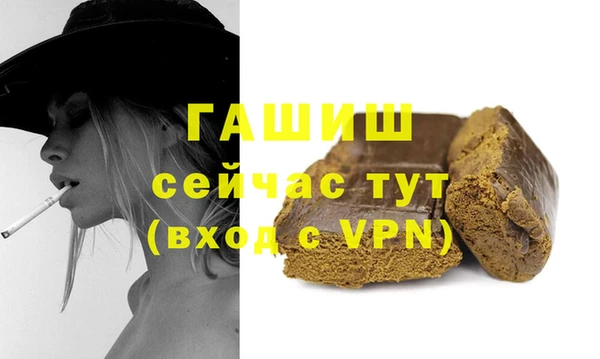 ALPHA-PVP Дмитровск