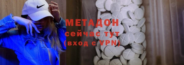 марки nbome Дмитров