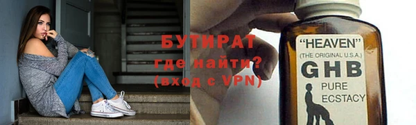 марихуана Дмитриев