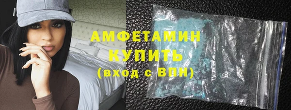 ALPHA-PVP Дмитровск