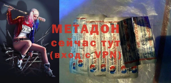 ALPHA-PVP Дмитровск