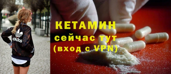 ALPHA-PVP Дмитровск