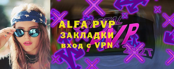ALPHA-PVP Дмитровск