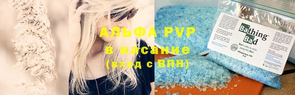 ALPHA-PVP Дмитровск