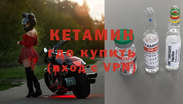 марки nbome Дмитров
