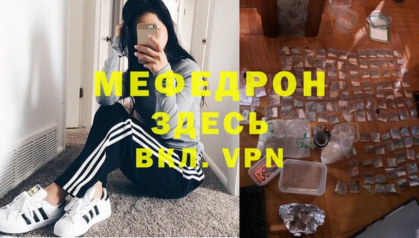 ALPHA-PVP Дмитровск