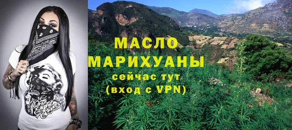 марки nbome Дмитров