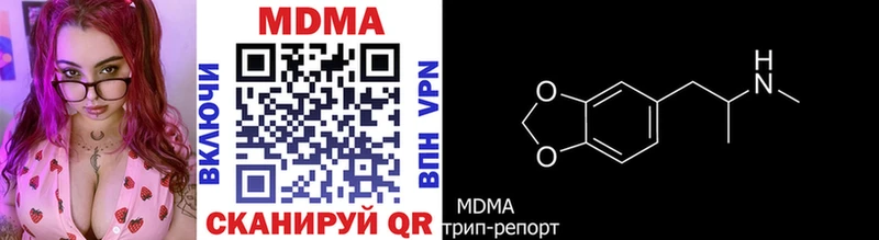 Купить закладки  Нижний Ломов  МДМА crystal 
