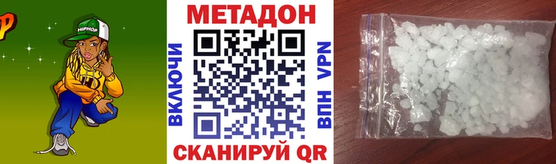 МЕТАДОН кристалл  Купить  Нижний Ломов 