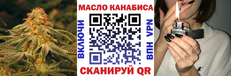 Купить закладки  Нижний Ломов  Дистиллят ТГК жижа 