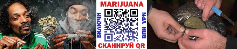 Бошки Шишки марихуана  Купить где  Нижний Ломов 